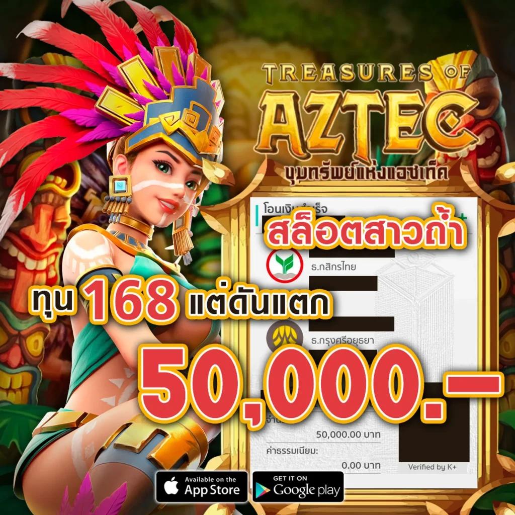 สล็อต1112 รวมเกมสล็อตล่าสุด กับการเดิมพันระดับแนวหน้าในไทย