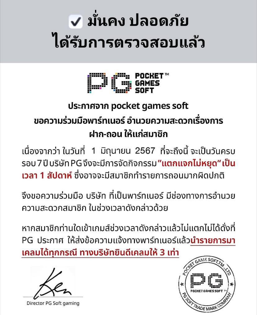 สล็อต168วอเลท ศูนย์รวมความสนุกและโชคลาภครบวงจรในไทย