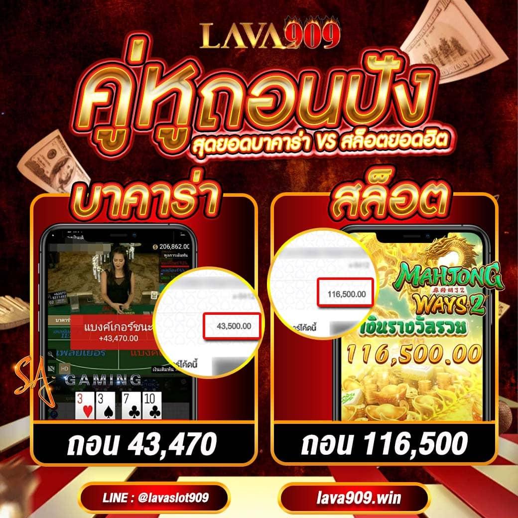 สล็อต2499 แหล่งรวมเกมสล็อตยอดนิยม ครบจบในที่เดียว เครดิตฟรี 100%