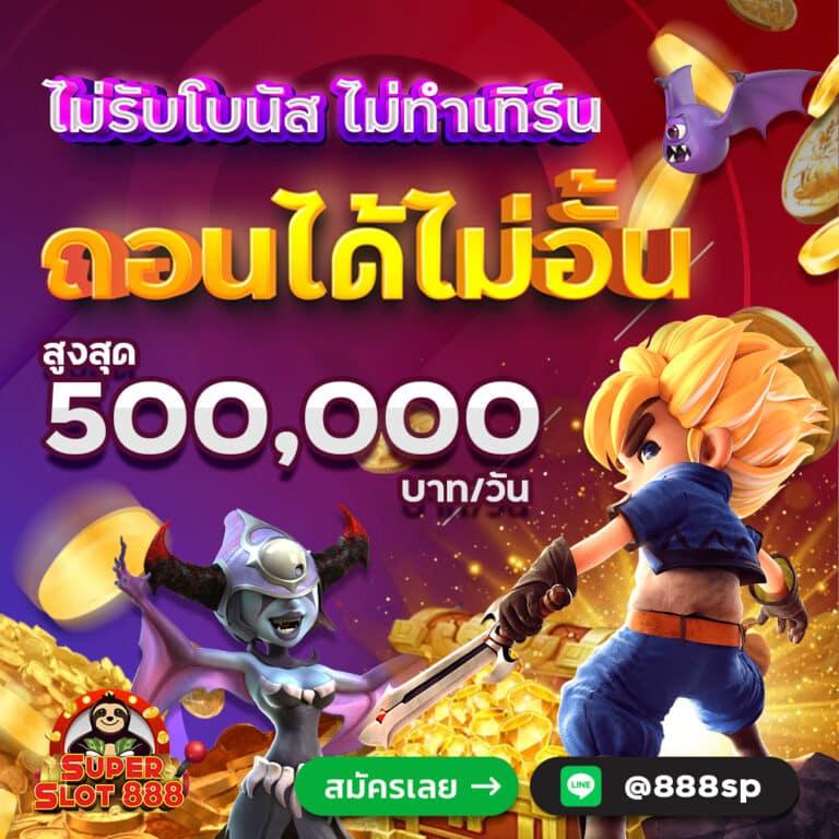 สล็อต356 คาสิโนอันดับหนึ่ง รวมเกมสล็อตใหม่ล่าสุด 2024