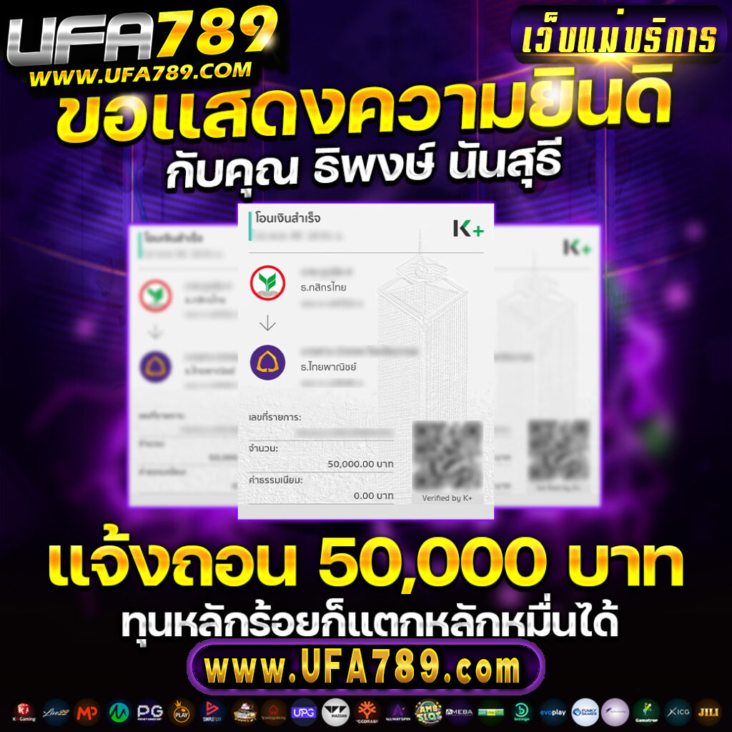สล็อต369 เว็บตรงสุดฮิต ระบบใหม่ล่าสุด เกมมันส์เพื่อคุณในไทย
