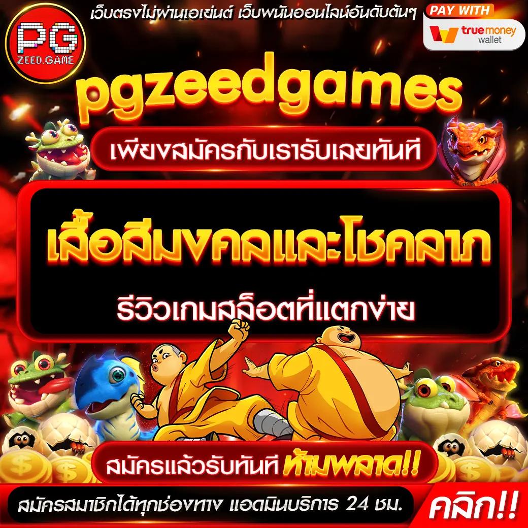 สล็อต42 เว็บเดิมพันสล็อตนำสมัย ค้นหาโอกาสคว้ารางวัลใหญ่ทุกวัน