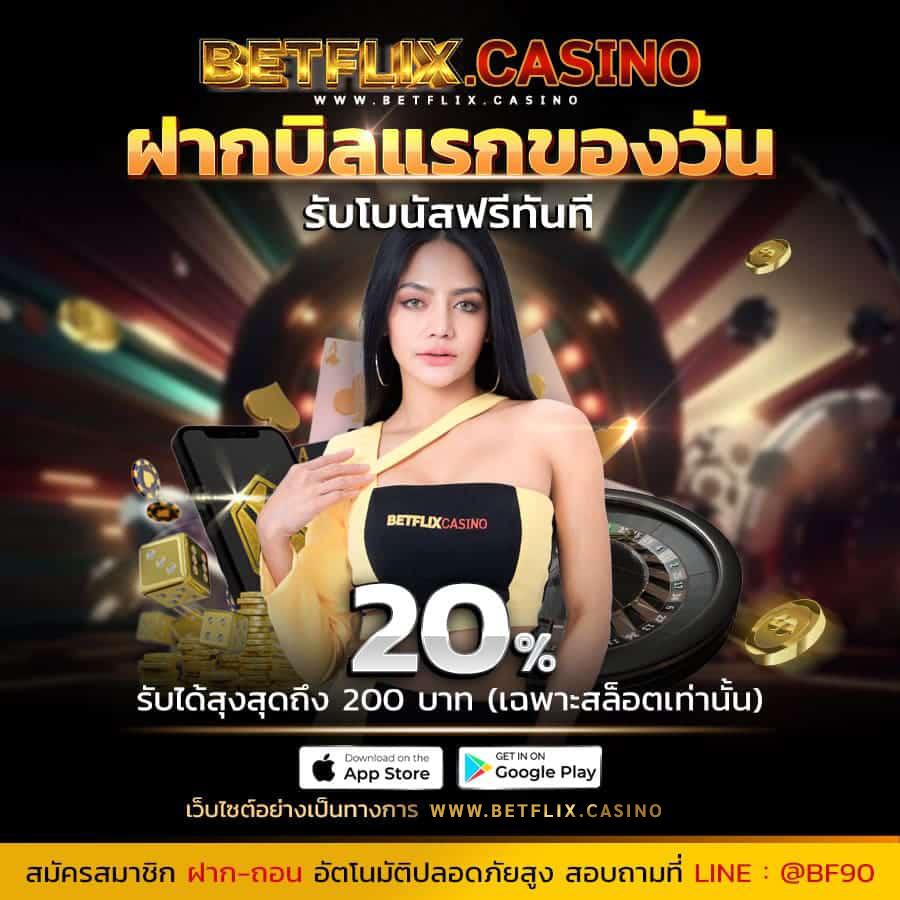 สล็อต44 ศูนย์รวมความบันเทิงสล็อตครบวงจร สมัครวันนี้รับโบนัสจุใจ