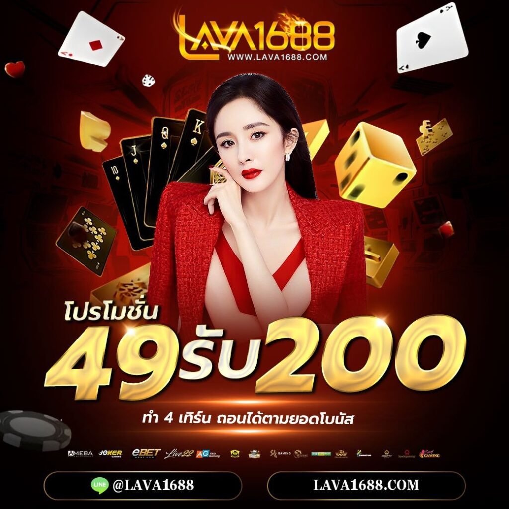 สล็อต666 PG เว็บตรง รวมเกมดัง โบนัสล้น สมัครง่าย ล่าสุด2024