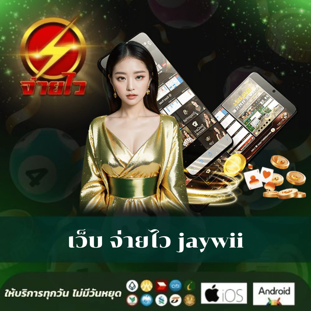 สล็อต666 แหล่งเดิมพันออนไลน์ยอดนิยม พร้อมโปรโมชั่นจัดเต็ม 2024