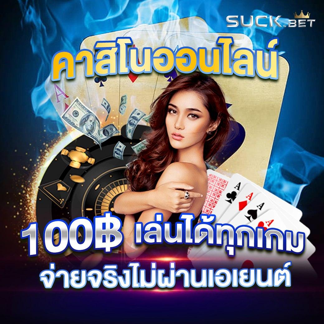 สล็อต777 วอลเล็ต พนันง่ายปลอดภัย จ่ายเต็มทุกยอดยอดนิยม 2024