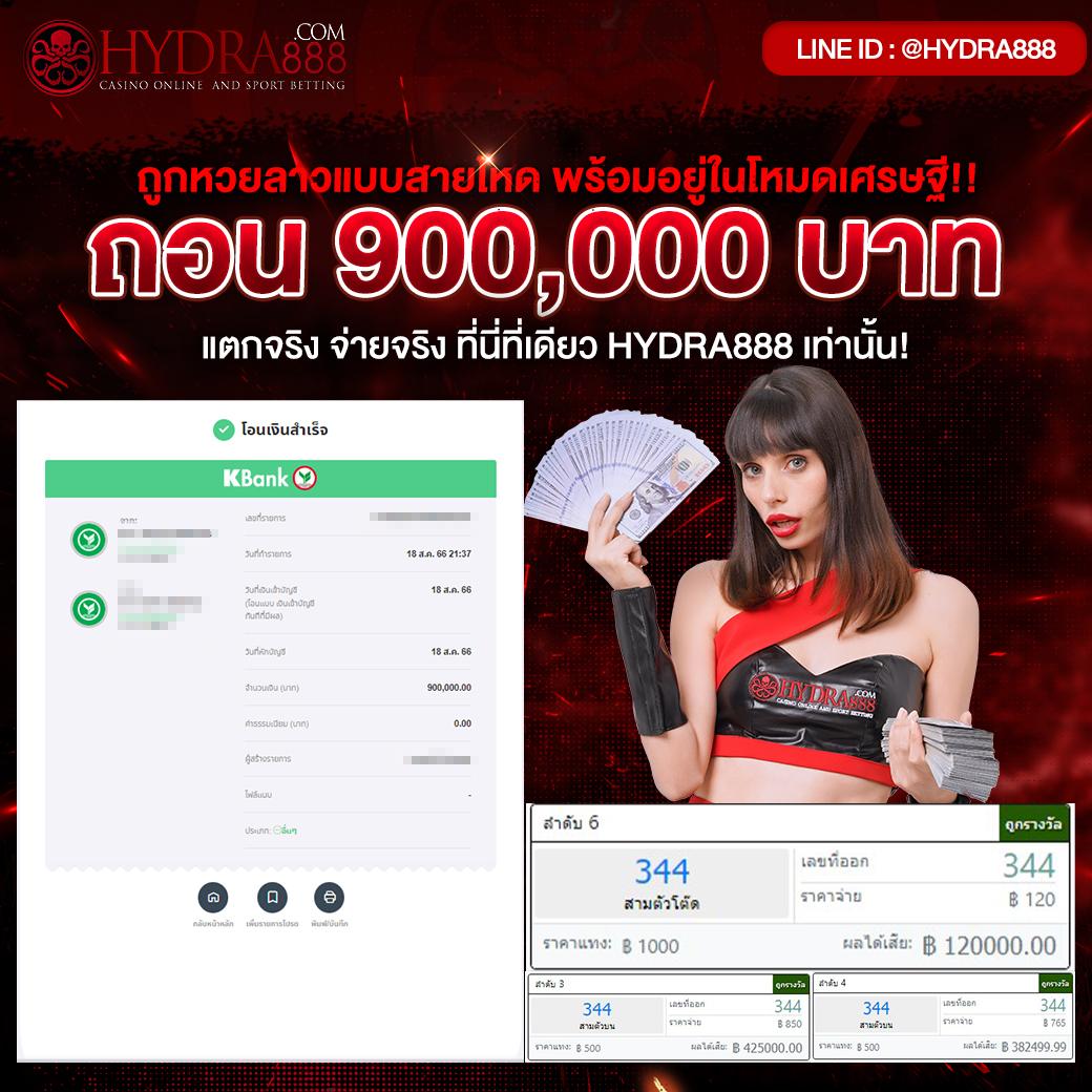 สล็อต789 คาสิโนออนไลน์อันดับหนึ่ง เว็บสล็อตใหม่ล่าสุด 2024