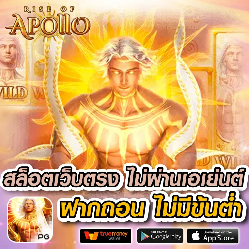 สล็อต789เว็บตรง คาสิโนออนไลน์ มีเกมหลากหลาย พร้อมโปรโมชั่นสุดคุ้ม