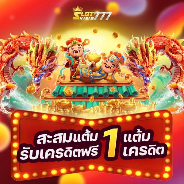 สล็อต888 VIP คาสิโนล่าสุด ฝากถอนรวดเร็ว พร้อมโบนัสเพียบ