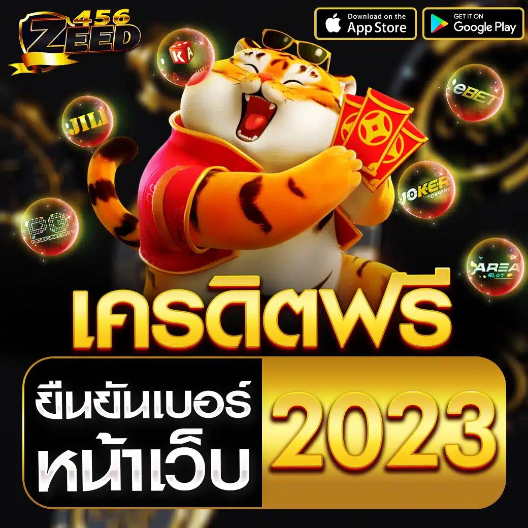 สล็อต888all ลุ้นโชคง่าย จ่ายจริง ไม่ผ่านเอเย่นต์อันดับ 1