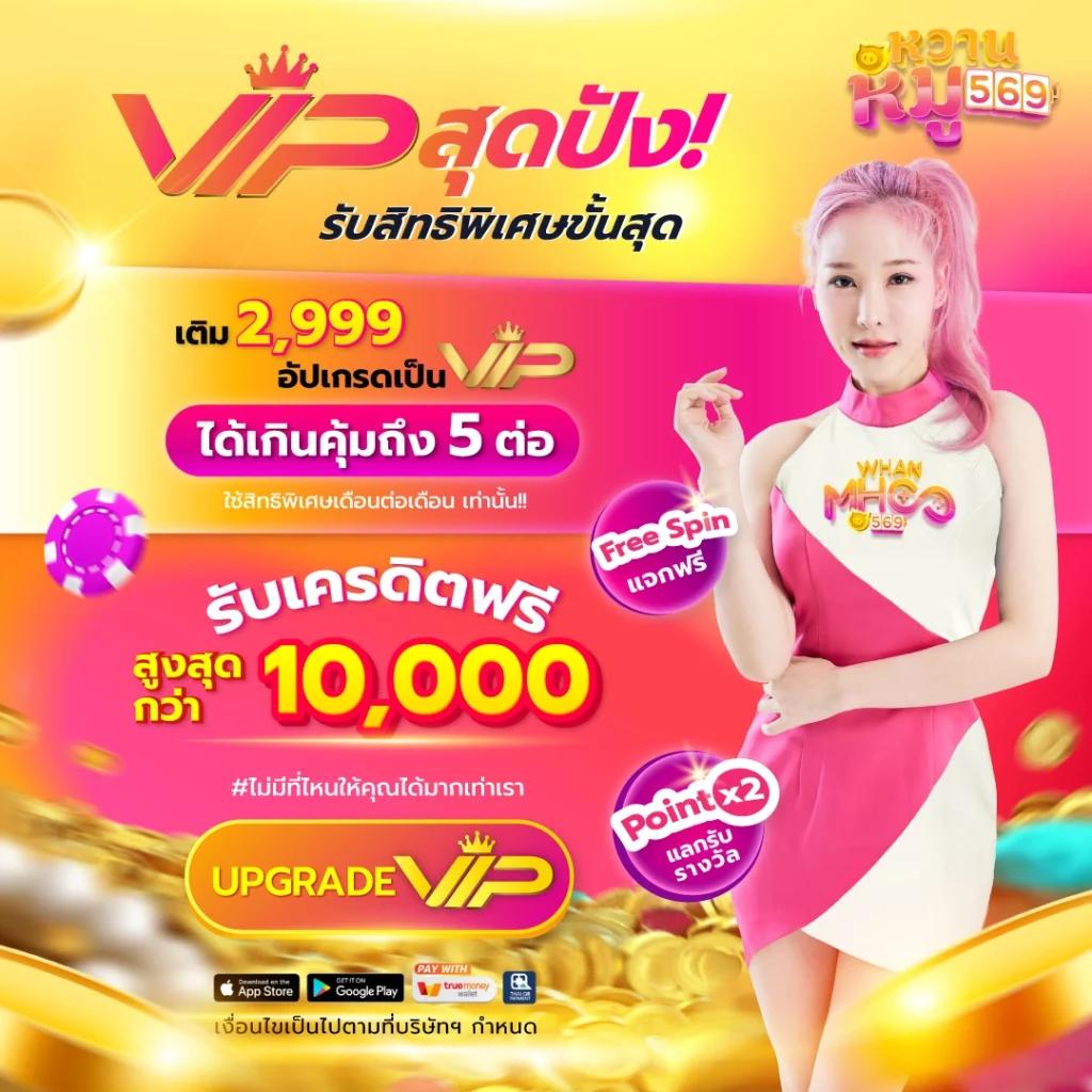 สล็อต9999 เว็บคาสิโนออนไลน์อันดับหนึ่งของไทย พร้อมโปรโมชั่นสุดปัง