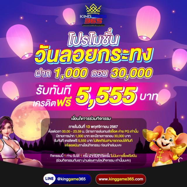 สล็อต999เว็บตรง เดิมพันง่าย รับโบนัสทันใจ ไม่มีขั้นต่ำ