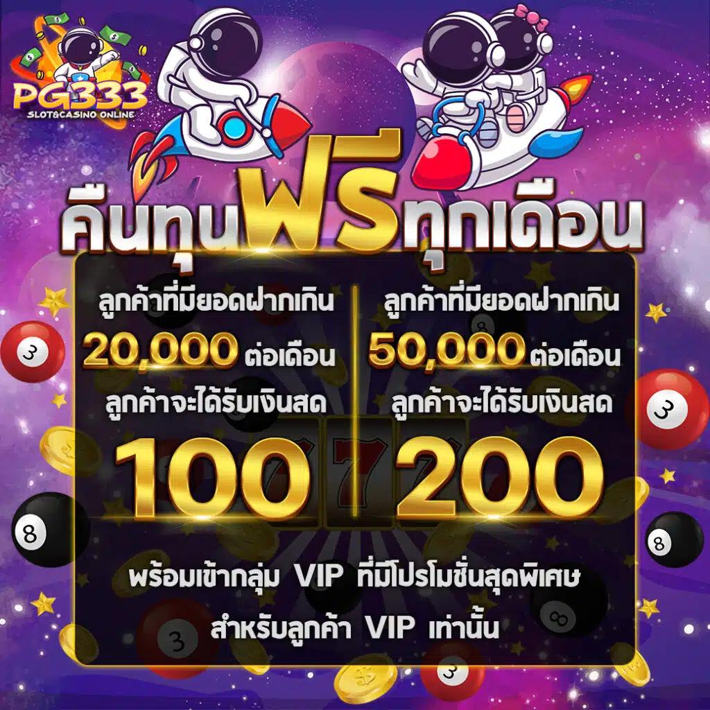 สล็อตKTV คาสิโนออนไลน์อันดับหนึ่ง สมัครวันนี้รับโบนัสเต็มรูปแบบ