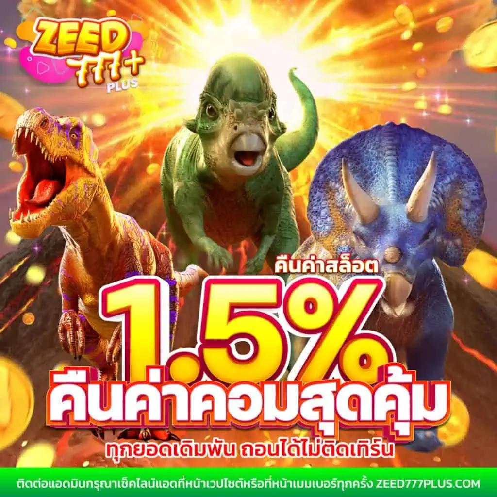 สล็อต 123 เกมเดิมพันสนุก ระบบเสถียร ฝากถอนรวดเร็วปลอดภัย
