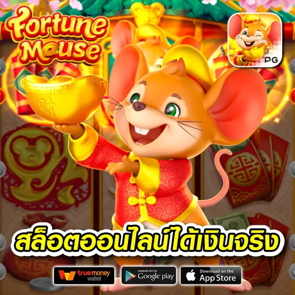 สล็อต 1688 เล่นง่ายรับโบนัสจัดเต็ม รวมเกมยอดนิยมในไทย