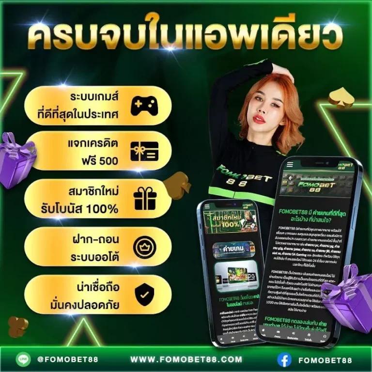 สล็อต 1688 เว็บตรง โบนัสแตกง่าย ฝาก-ถอน ระบบออโต้ ล่าสุด