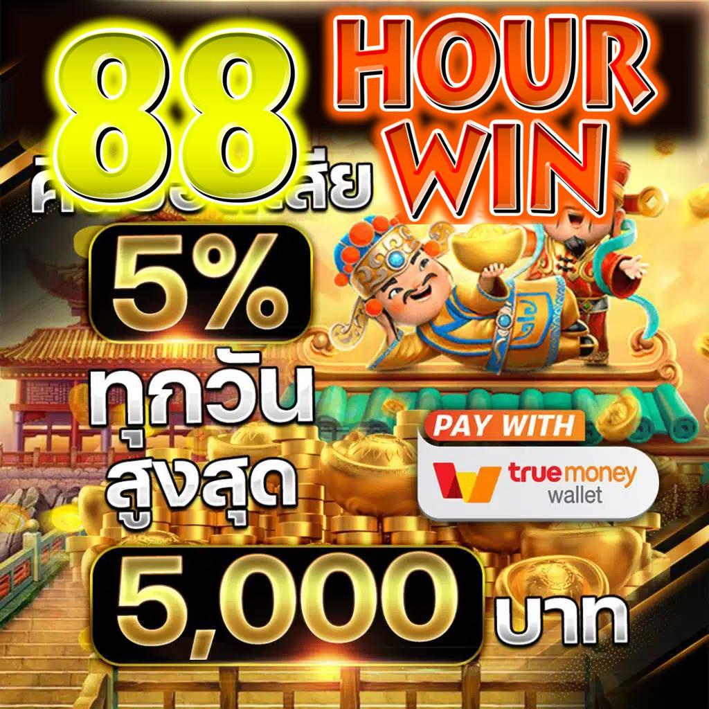 สล็อต 168 เครดิต ฟรี รวมเว็บเกมดัง โปรโมชั่นดี สุดปัง 2024