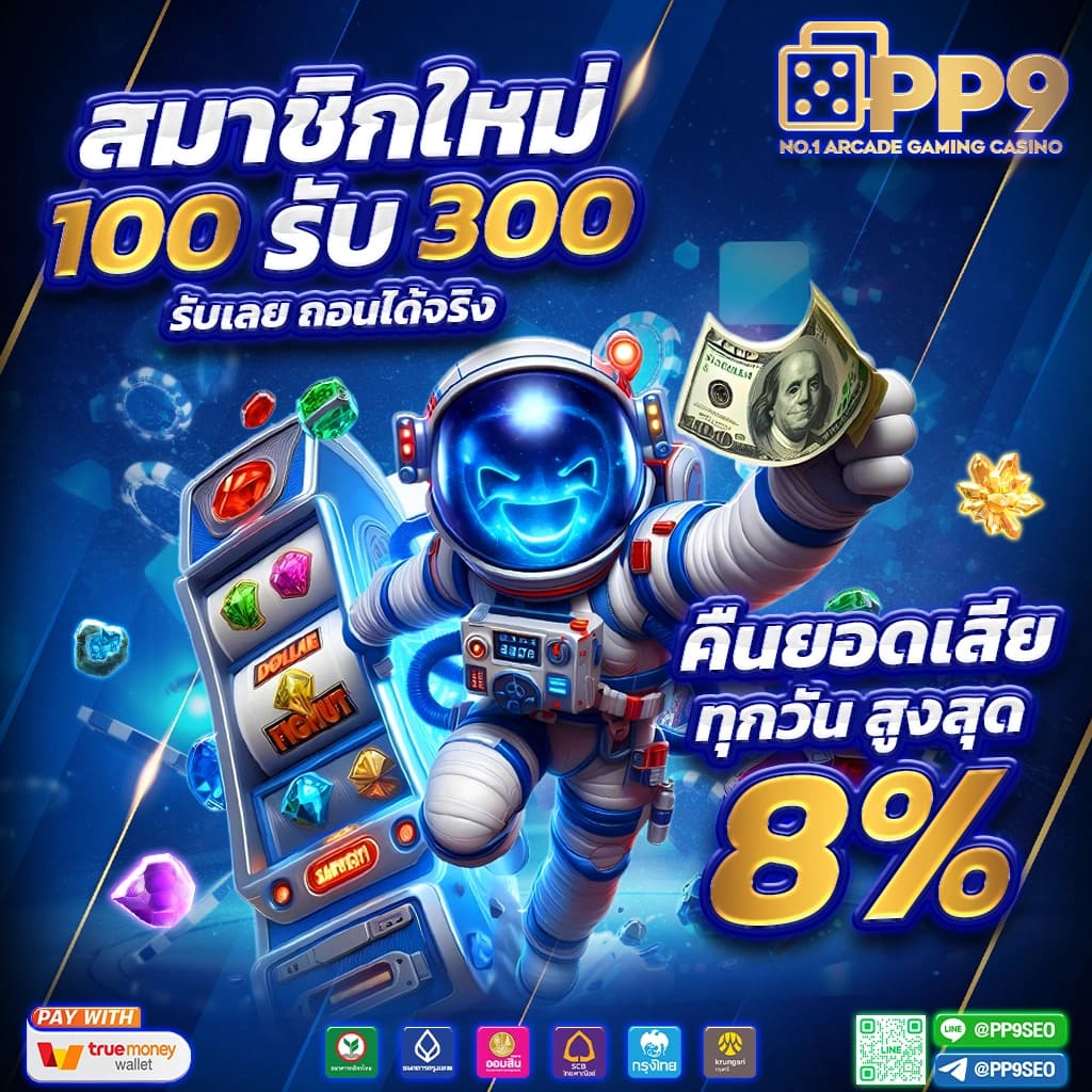 สล็อต 168 เว็บตรง สล็อตใหม่ล่าสุด เล่นง่าย จ่ายเต็ม โปรโมชั่นสุดเด็ด