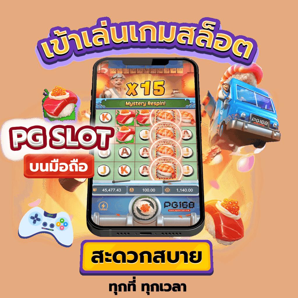 สล็อต 191 เว็บตรง มั่นคง จ่ายจริง ระบบเสถียรที่สุดในไทย