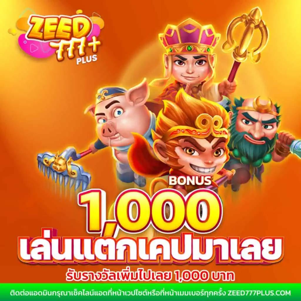 สล็อต 252 ศูนย์รวมเกมเดิมพันอันดับหนึ่ง บริการดีลิเวอร์พูลปลอดภัย