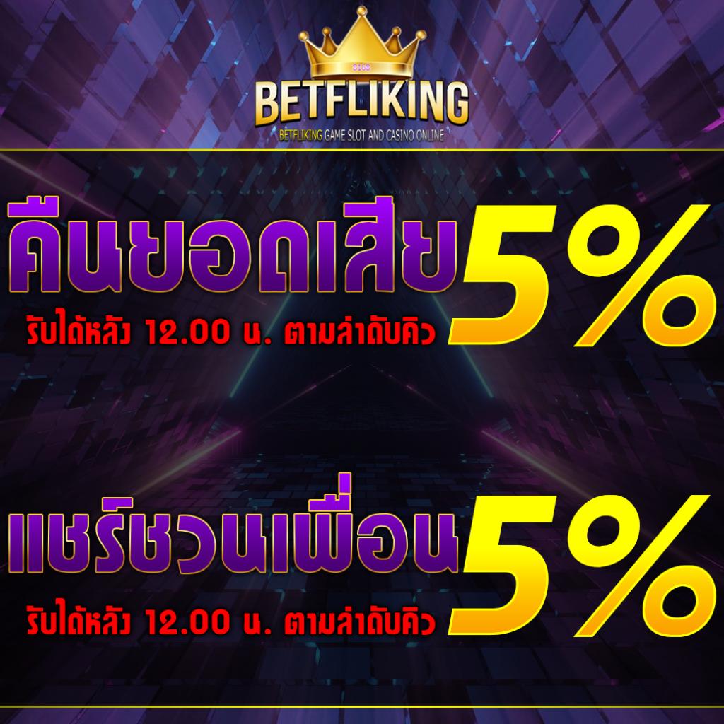 สล็อต 345 คาสิโนเว็บตรง ระบบออโต้ เล่นง่าย จ่ายจริงไม่มีขั้นต่ำ