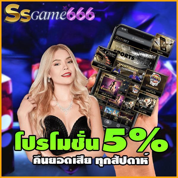 สล็อต 456 เว็บใหญ่จ่ายจริง ระบบทันสมัยครบครัน สมัครง่าย ได้เงินจริง