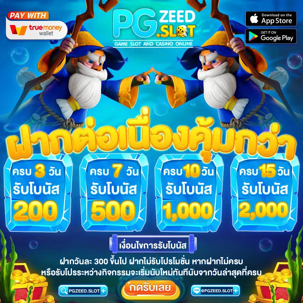 สล็อต 555 เกมใหม่เต็มอิ่ม ระบบเร็วทันใจ พร้อมโปรโมชั่นสุดปัง