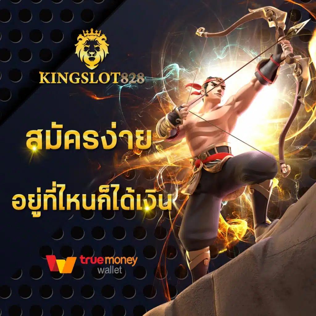 สล็อต 558 เว็บตรง รวมเกมสล็อตทำเงินยอดนิยม 2024