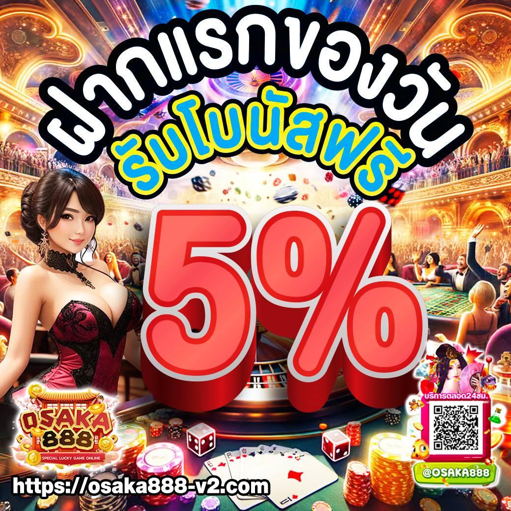 สล็อต 6666 ศูนย์รวมเกมสล็อตออนไลน์มากที่สุดในไทย มาตรฐานระดับโลก