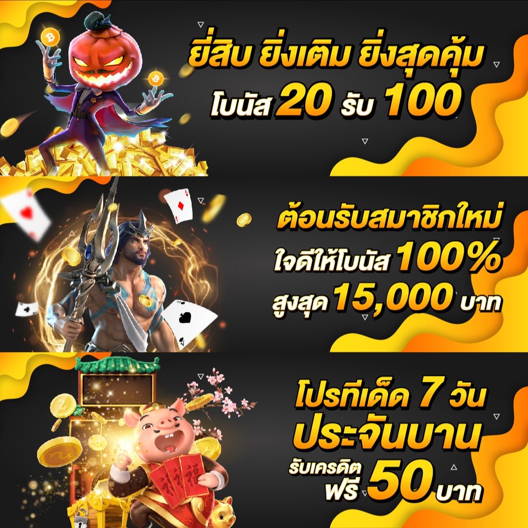 สล็อต 666 แพลตฟอร์มคาสิโนออนไลน์อันดับ 1 ระบบทันสมัย เล่นง่ายได้เงินจริง