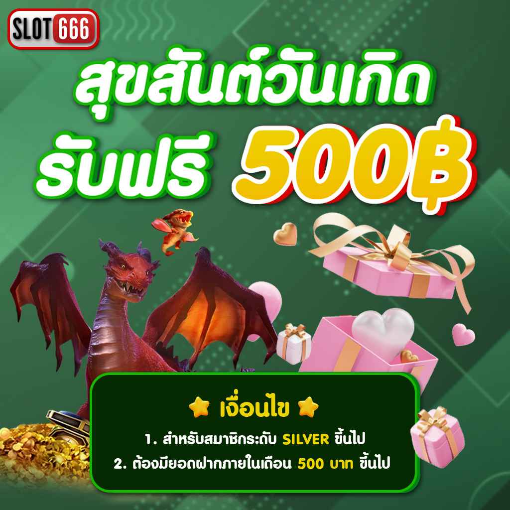 สล็อต 777 เครดิต ฟรี มาตรฐานใหม่ของคาสิโนออนไลน์ แจกเครดิตฟรีสูงสุด