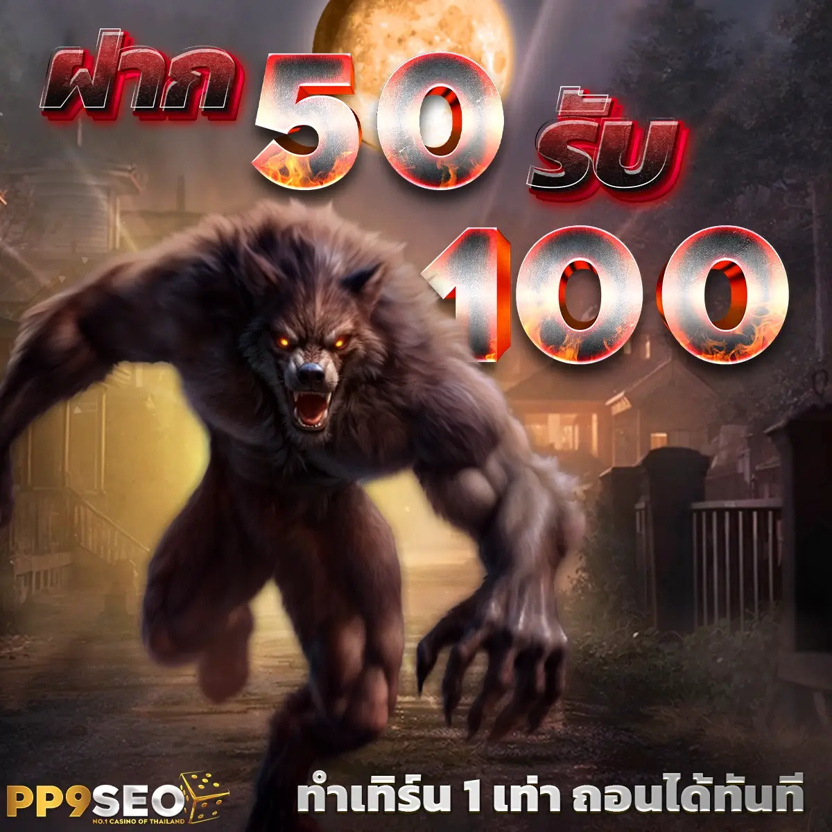 สล็อต 77 ศูนย์รวมความสนุกของเกมสล็อตทุกค่ายในไทย