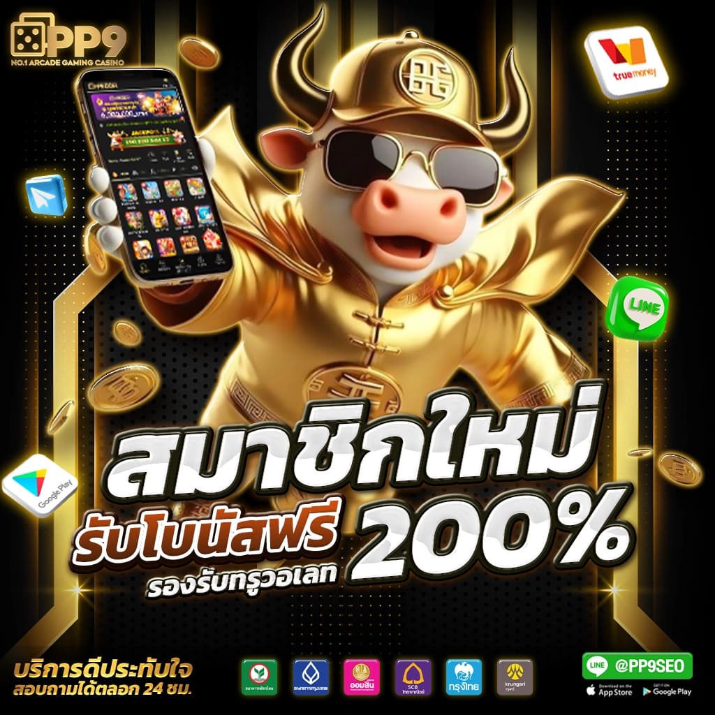 สล็อต 789 ฝาก ถอน true wallet เว็บใหญ่จ่ายจริง ทันสมัย 2024