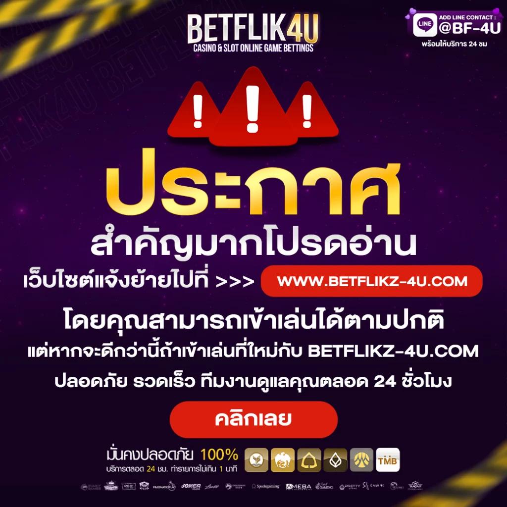 สล็อต 789 เครดิตฟรี 50 โปรโมชั่นเด็ด ปั่นสนุก ตื่นเต้นทุกเกม