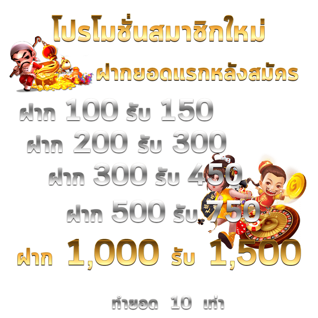 สล็อต 789 เว็บตรง บริการครบครันพร้อมโปรโมชั่นเด็ด 2024