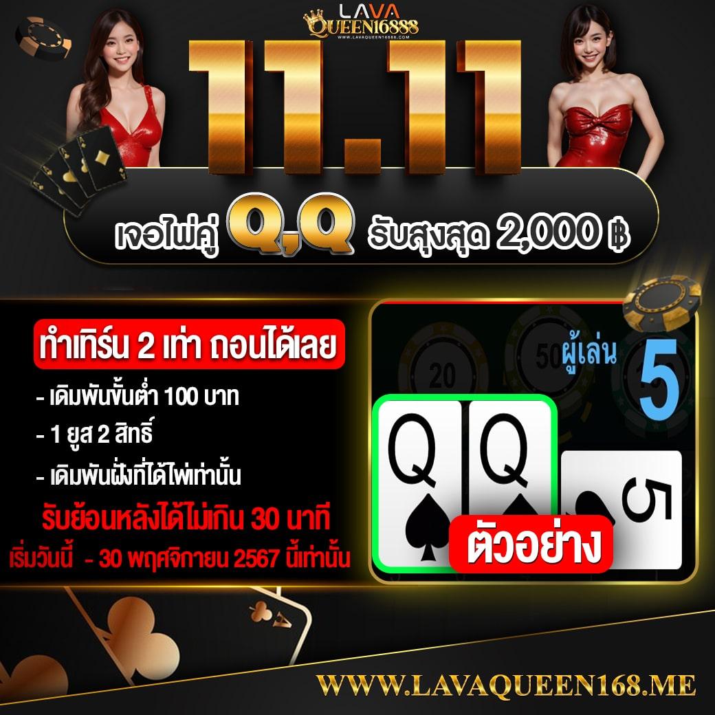 สล็อต 789 เว็บตรง ระบบทันสมัย โบนัสแตกง่าย สมัครใหม่รับฟรีพร้อมโปรเด็ด