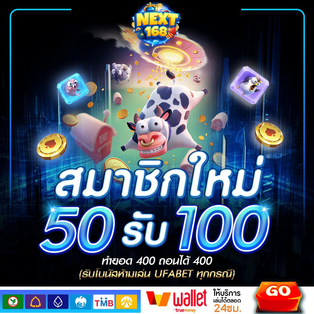 สล็อต 789 เว็บอันดับหนึ่ง เล่นง่าย รับโปรโมชั่นสุดคุ้มทุกวัน