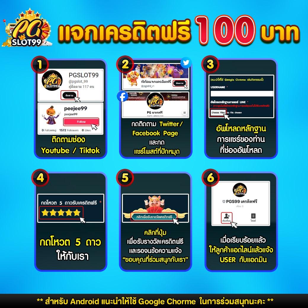สล็อต 999 ศูนย์รวมเกมสล็อตใหม่ล่าสุด เว็บตรง มั่นคงที่สุดในไทย