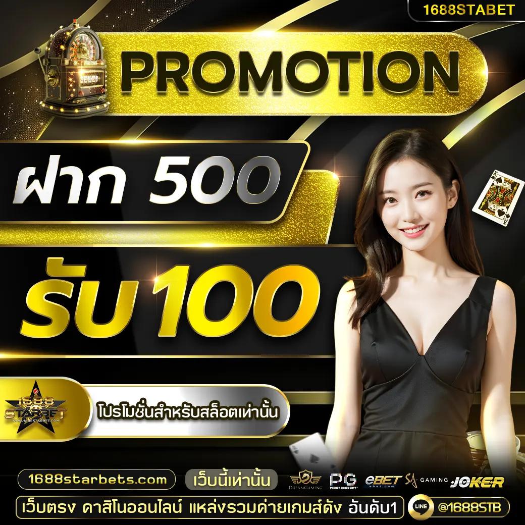 สล็อต Fun88 เกมใหม่ล่าสุด พร้อมโปรโมชั่นเด่น 2024