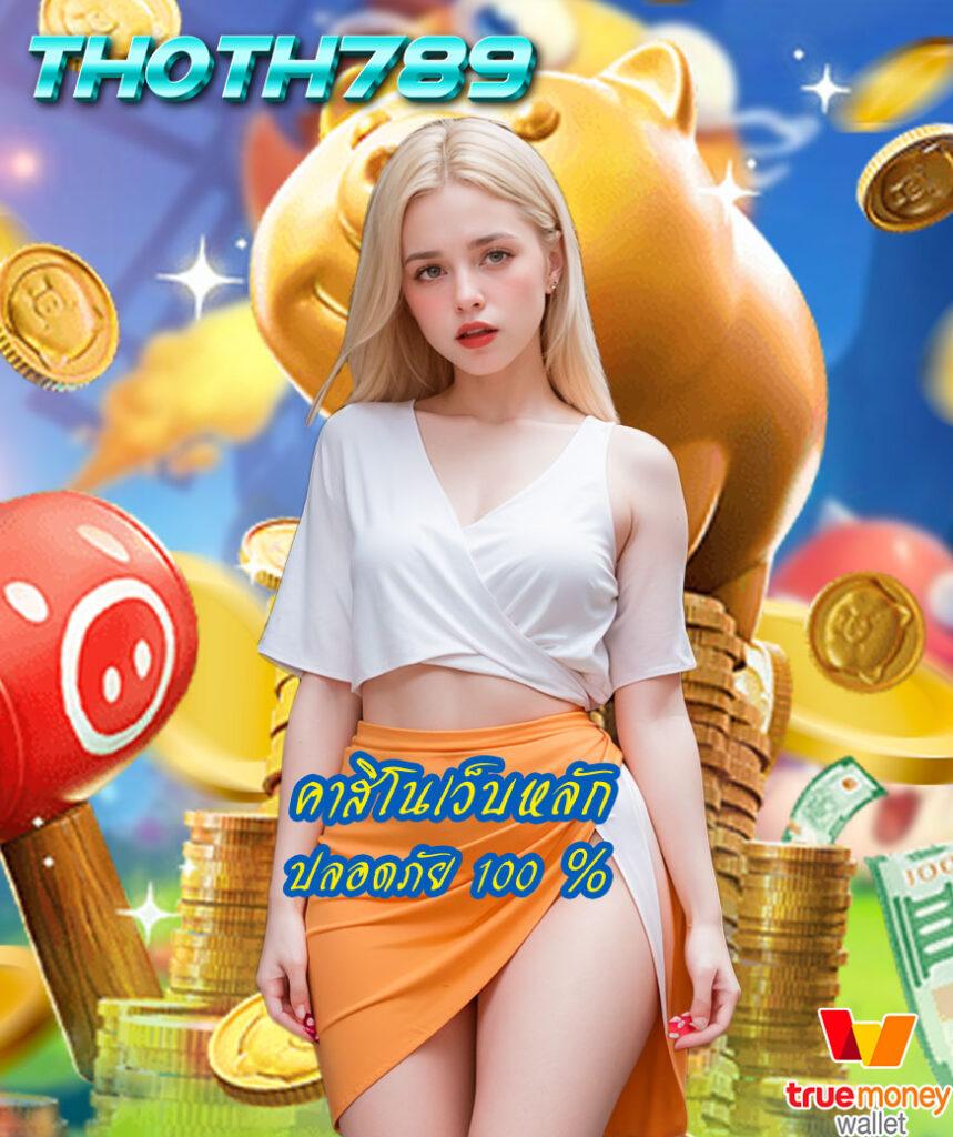 สล็อต Nemo คาสิโนอันดับหนึ่ง สมัครง่าย โบนัสแตกบ่อยที่สุด
