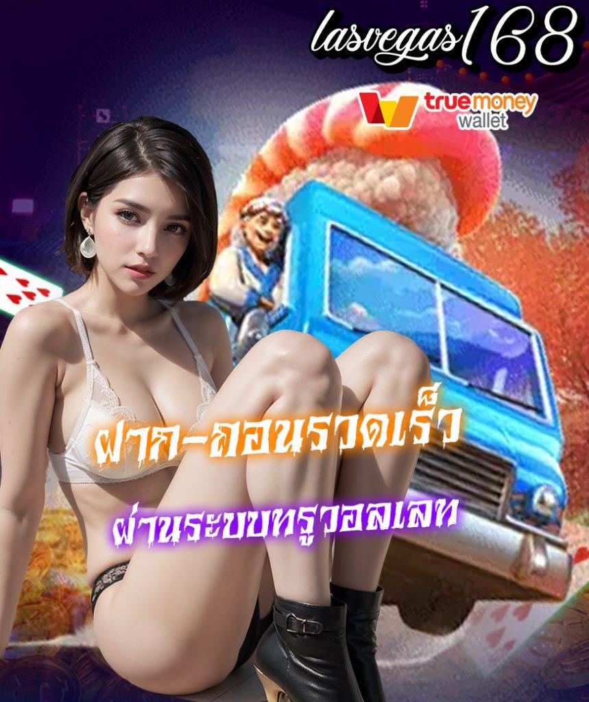 สล็อต PG ใหม่ ล่าสุด เว็บตรง ฝากง่าย ไม่มีขั้นต่ำ เครดิตฟรี2024