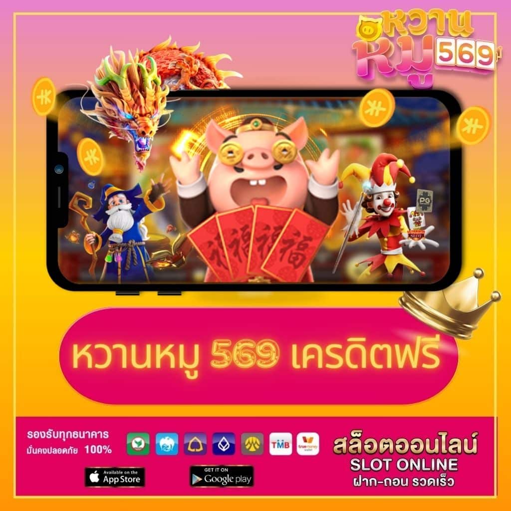สล็อต Royal อัปเดตใหม่ล่าสุด คาสิโนคุณภาพสูง สมัครง่ายไม่ผ่านเอเย่นต์