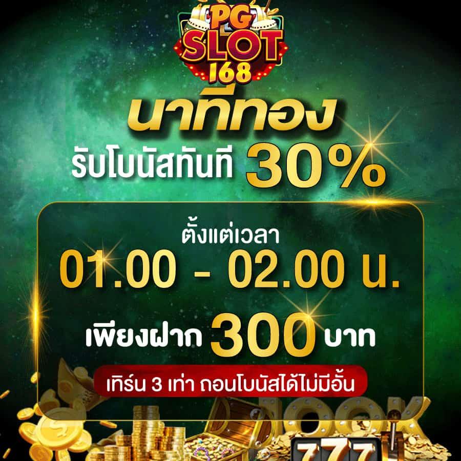 สล็อต Z เว็บตรง รวมเกมใหม่ล่าสุด จ่ายเต็มทุกยอด
