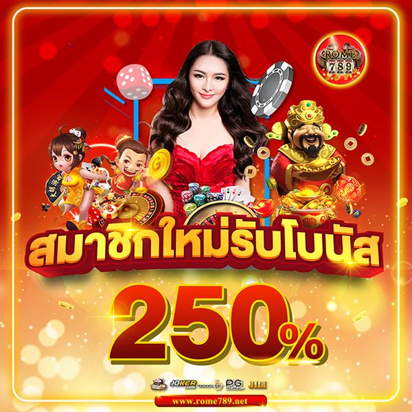 สล็อต m168 คาสิโนออนไลน์ เล่นง่าย จ่ายเร็ว มั่นคง ปลอดภัย