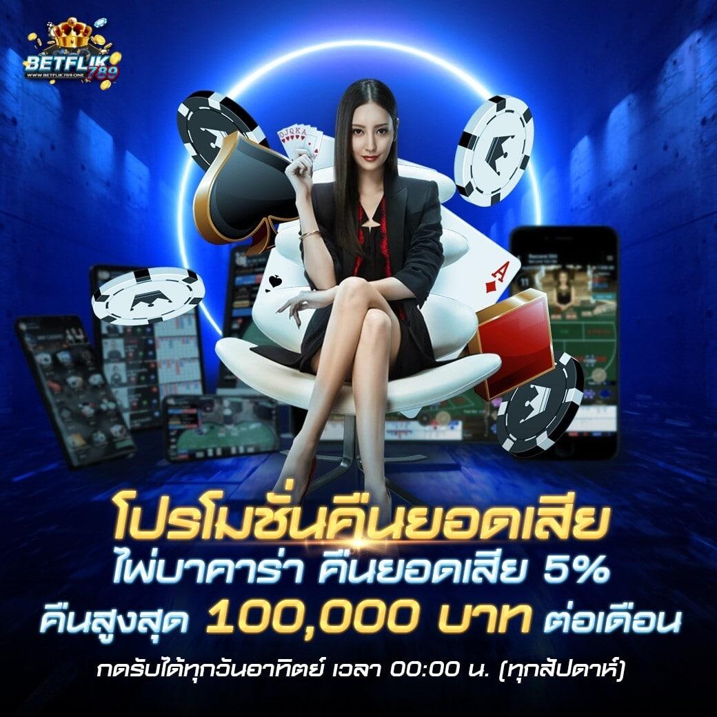 สล็อต ninja168 แพลตฟอร์มเกมใหม่ล่าสุด แห่งความสนุกในประเทศไทย
