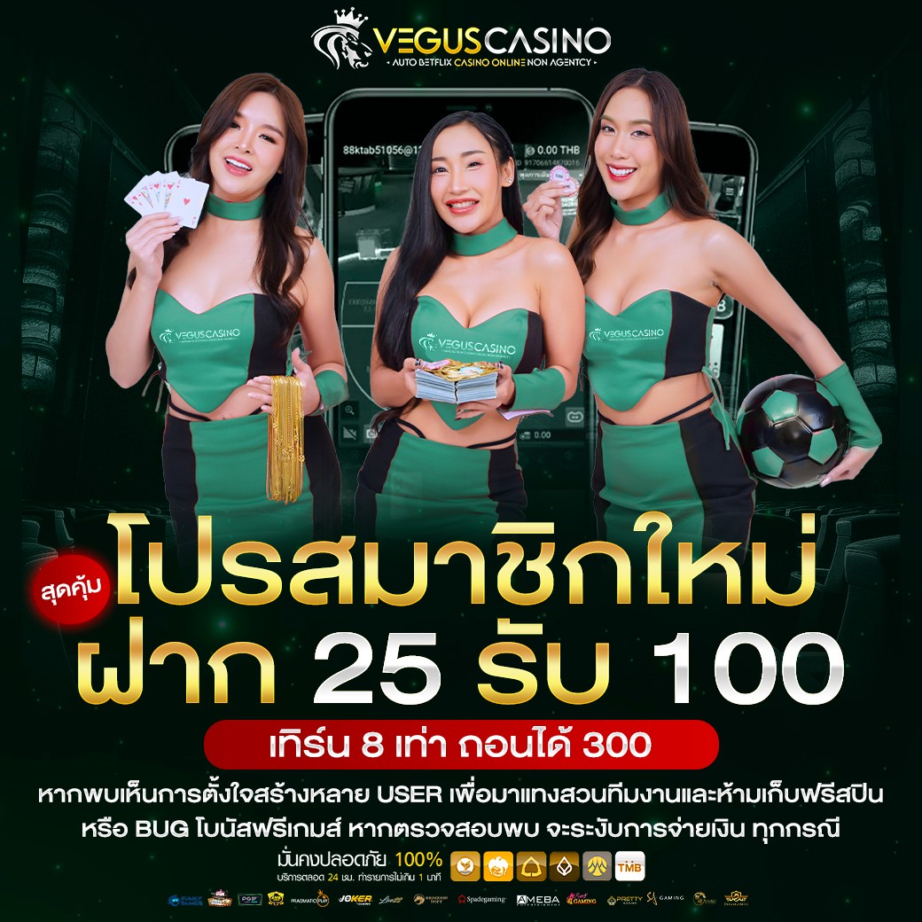 สล็อต pg เว็บตรง เล่นง่าย จ่ายจริง โบนัสแตกง่าย สมัครสมาชิกทันใจ