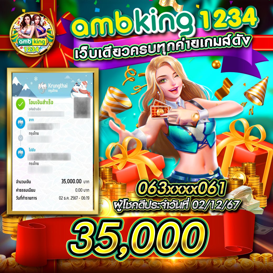 สล็อต คิง ค อง PG เว็บตรง รวมเกมสล็อตสุดมันส์ 2024 ร้อนแรงที่สุด