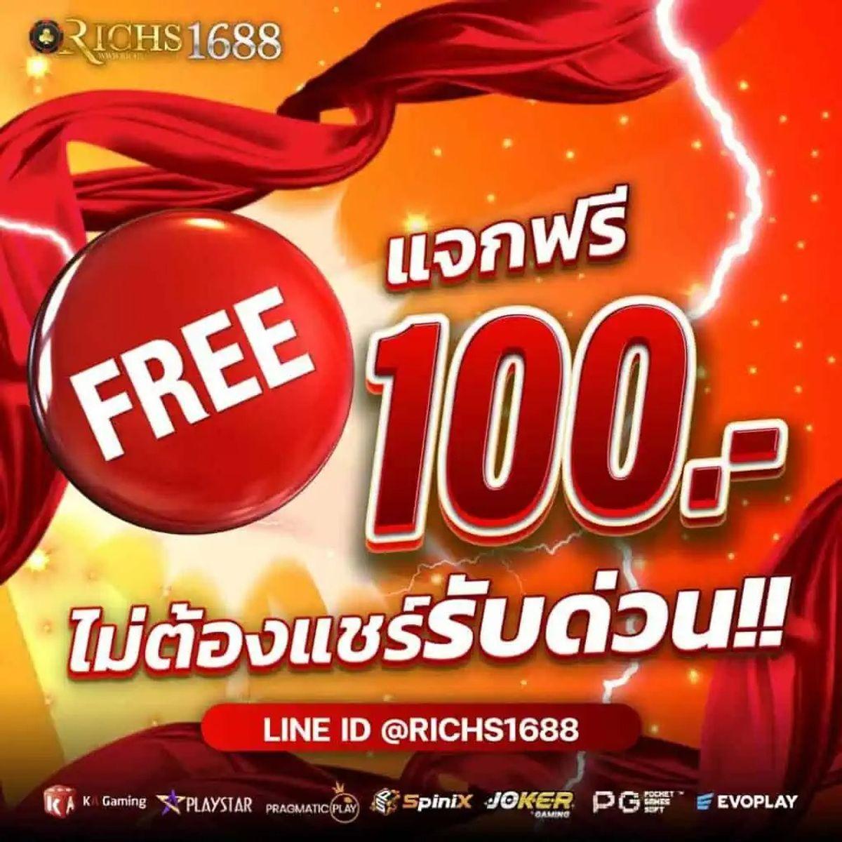 สล็อต ทดลองเล่นฟรี ถอนได้ พร้อมแจกเทคนิคใหม่ล่าสุด 2024