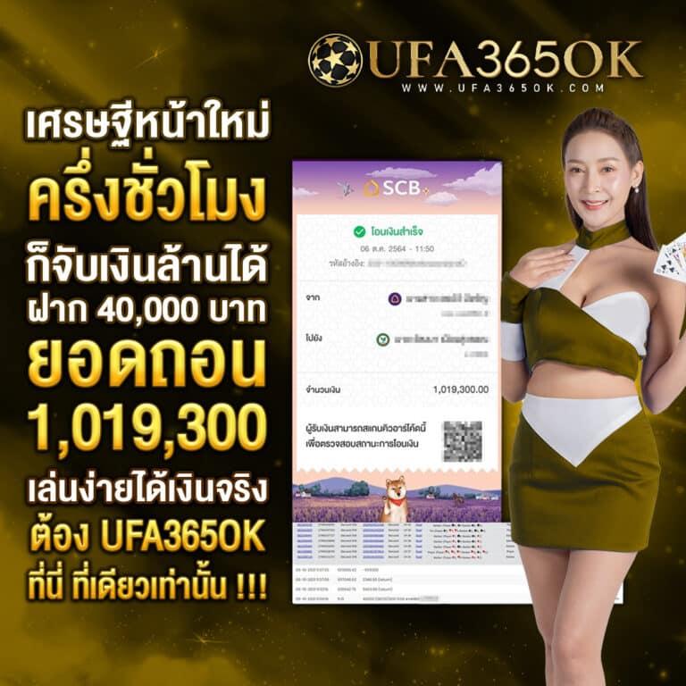 สล็อต ทุน น้อย เว็บตรง แจกแจ็คพอตแตกง่ายที่สุดในปี 2024